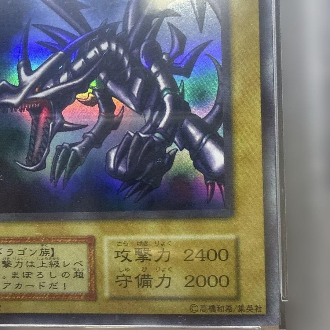PSA10 Yu-Gi-Oh Red Eyes Black Dragon Volume 3 Japanese 1999 initial Card RARE4