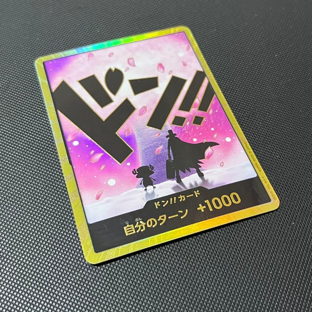Gold Frame DON!! Card Tony Tony Chopper PRB02 THE BEST vol.2 One Piece Card1