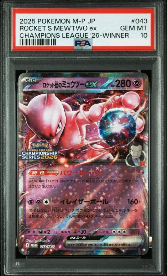 PSA 10 Rocket's Mewtwo ex 043/M-P Champions 2026 Winner Pokemon Card Japan 20251