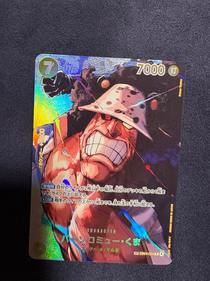 Bartholomew Kuma R-SPC EB04-054 The Time Of Battle ONE PIECE Card Japanese 202611