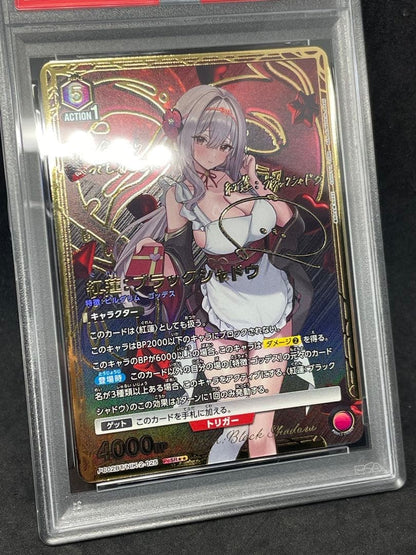 PSA 10 Union Arena Nikke Scarlet Signed Japanese 2026 2 star Signature 0252