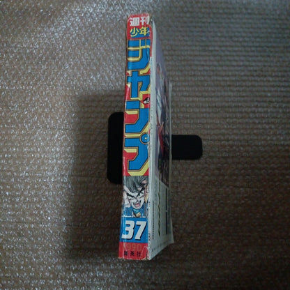 Shonen Jump 1990 No.37 Dragon Ball Vintage Magazine w/ Poster AKIRA Toriyama3