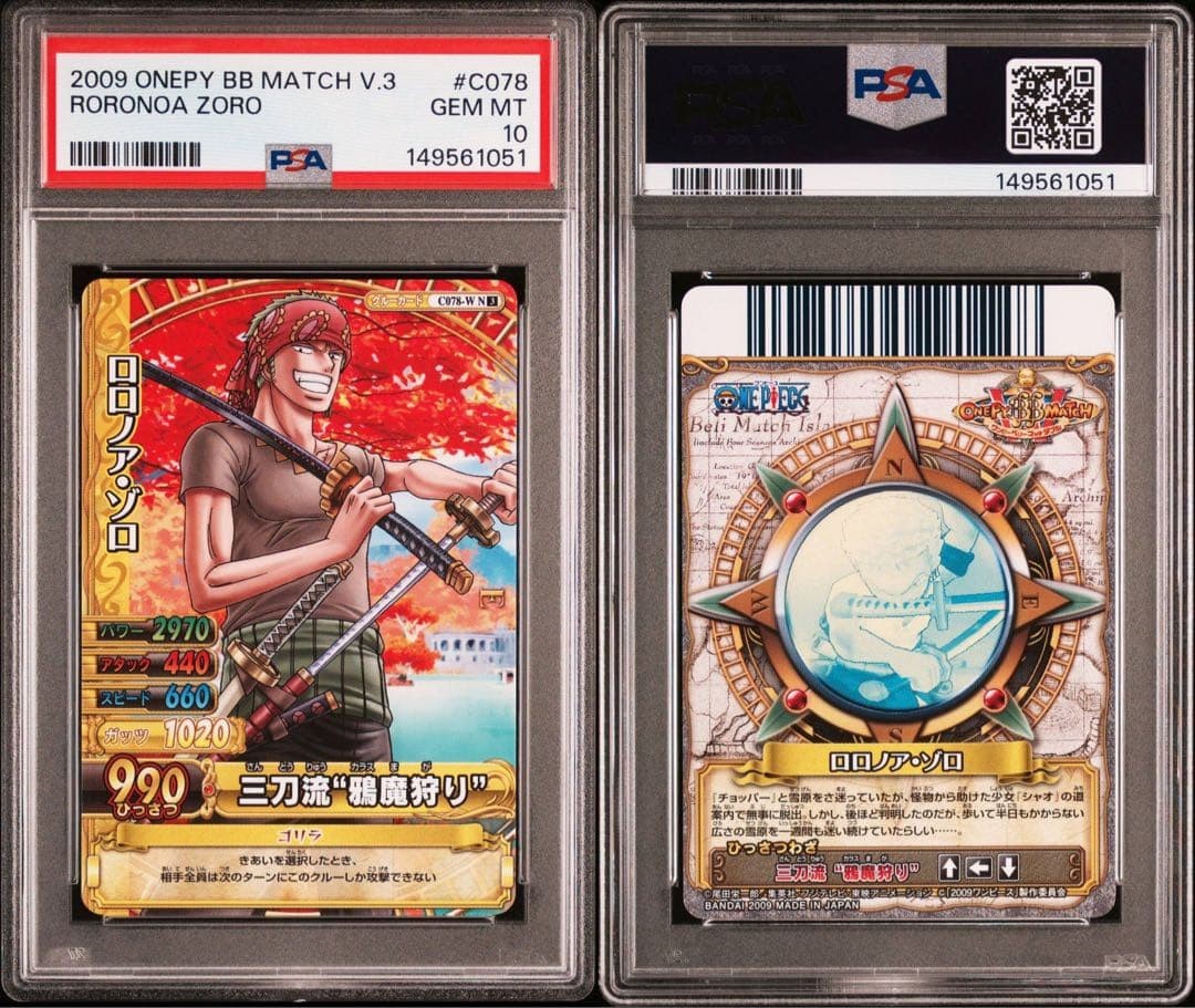 PSA 10 Roronoa Zoro 2009 One Piece Berry Match V.3 C078 Japanese Card Rare5