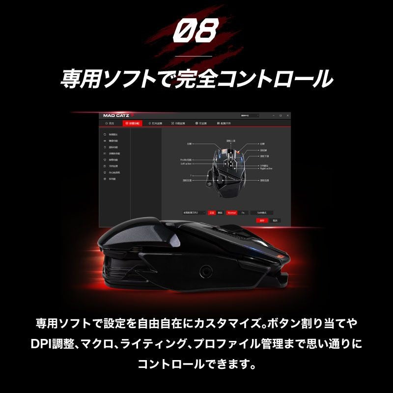 Mad Catz M.M.O. 7+ Gaming Mouse 21Buttons Wired Wireless MM10NHINBL0000J NEW7