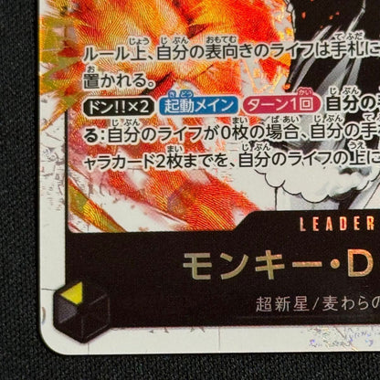 Monkey D Luffy ST13-003 Black White Alt Art One Piece Card Japanese 2023 NM5