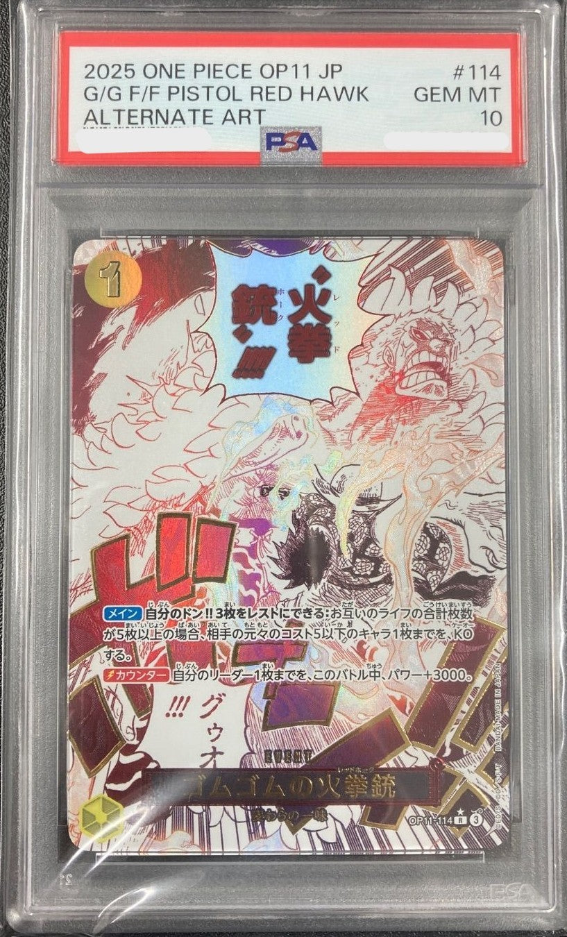 PSA10 Gum Gum Pistol Red Hawk R OP11114 One Piece Card GEM MINT Japanese0