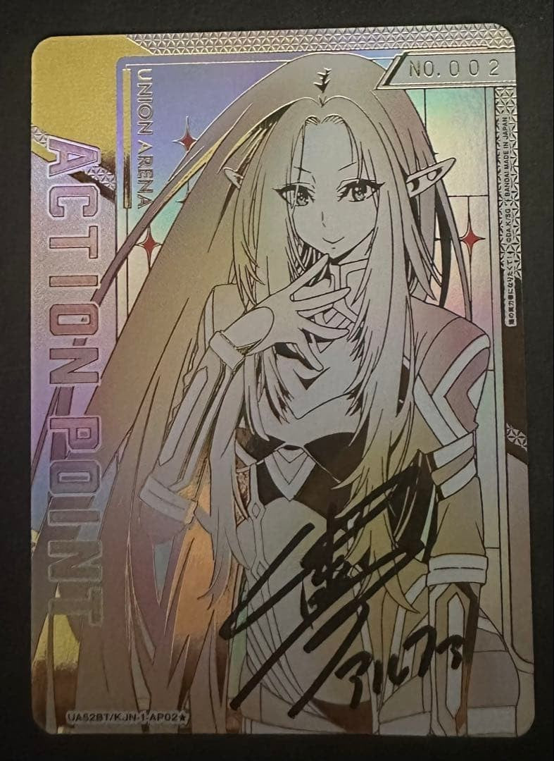 Alpha Autographed Hand Signed AP02 No.002 Union Arena Kage Jitsuryokusha Card JP1