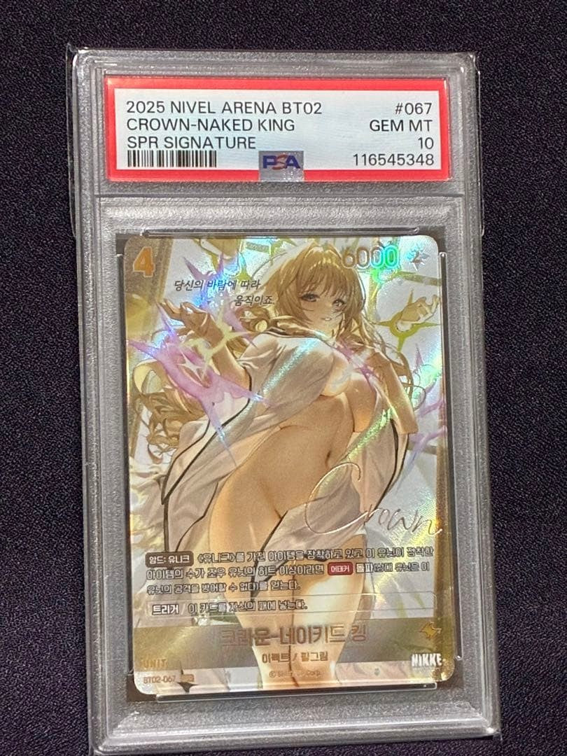 PSA 10 Crown Naked King SPR Signatur Nikke Nivel Arena Goddess of Victory Signed1