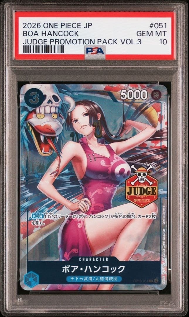 PSA 10 Boa Hancock JUDGE OP13-051 R Promo Rare ONE PIECE Card Game Japanese1