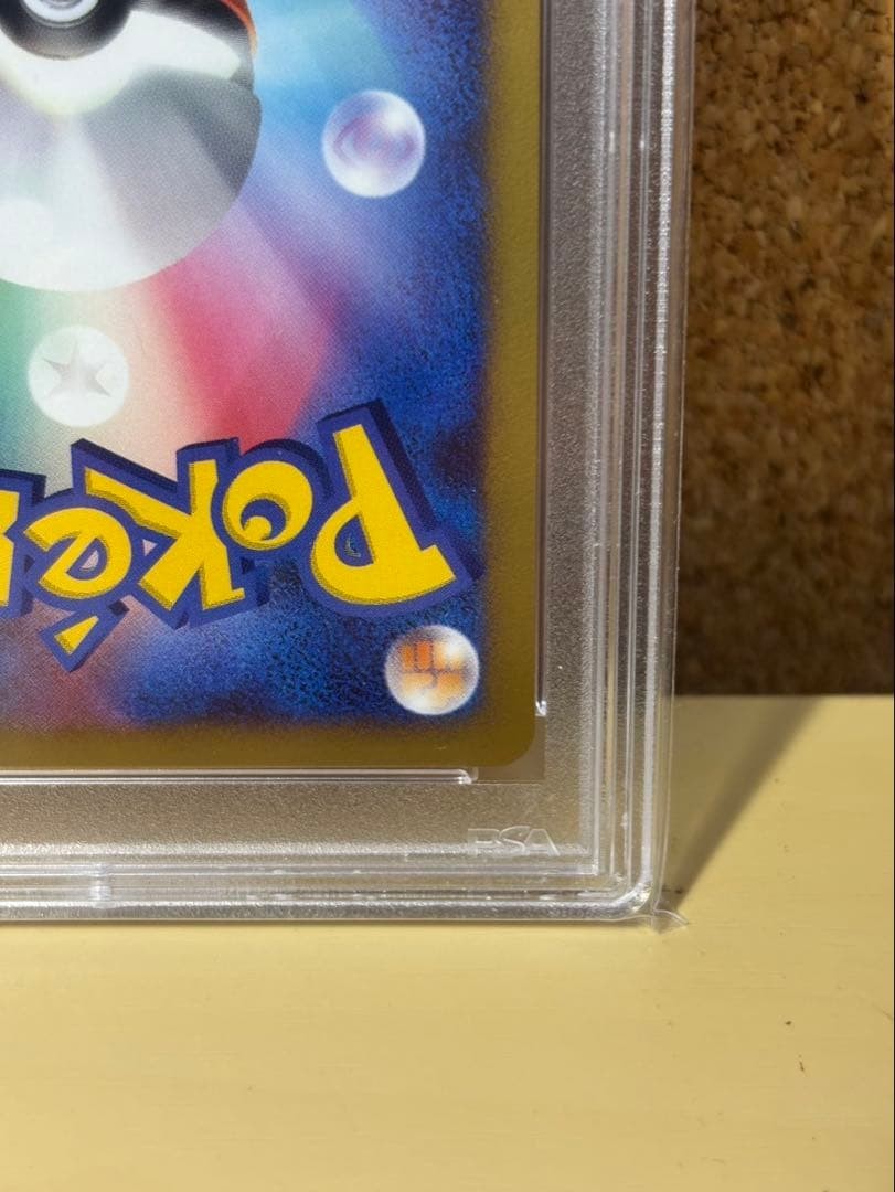 PSA 10 Snorlax LV.X Pokemon 2008 Rare Holo Domino's Pizza Promo Japanese #12713