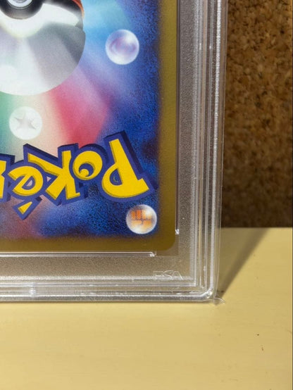 PSA 10 Snorlax LV.X Pokemon 2008 Rare Holo Domino's Pizza Promo Japanese #12713