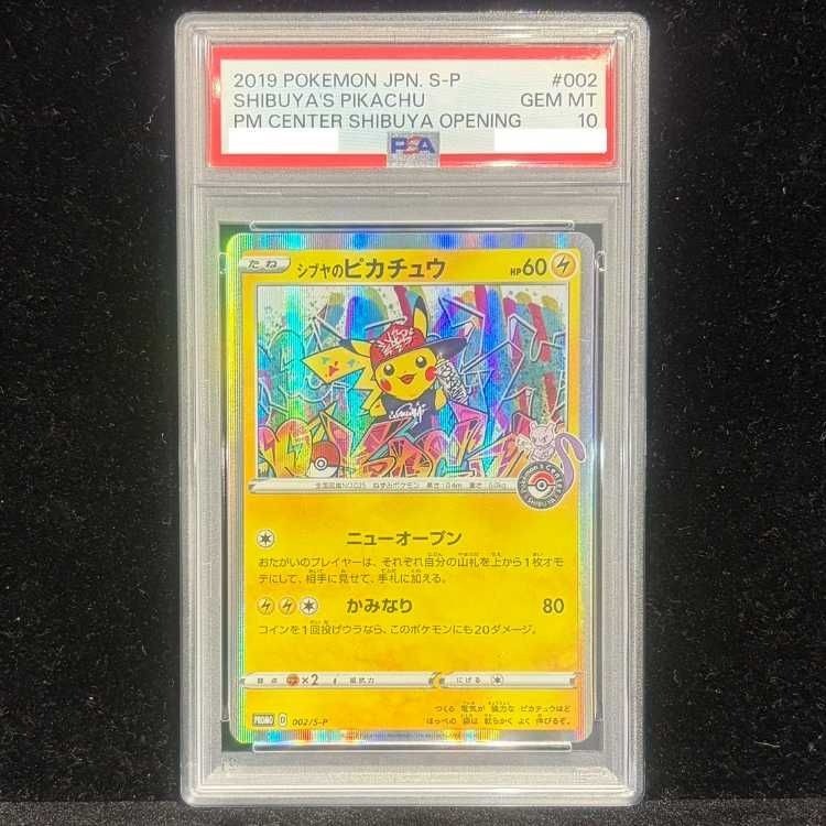 PSA 10 Shibuya's Pikachu 002/S-P Pokemon Center Promo Pokemon Card Japanese0