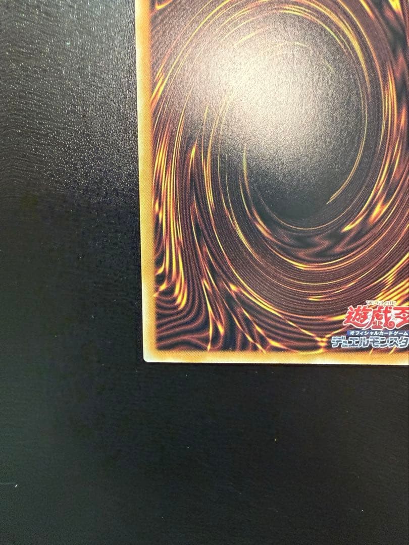 Yugioh Revolution Cyber Dragon LOCRJP005 Prismatic Secret Over Frame Japanese8