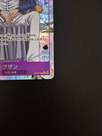 Kuzan OP16-063 SEC Manga Alt Art The Time Of Battle One Piece Card Japanese4