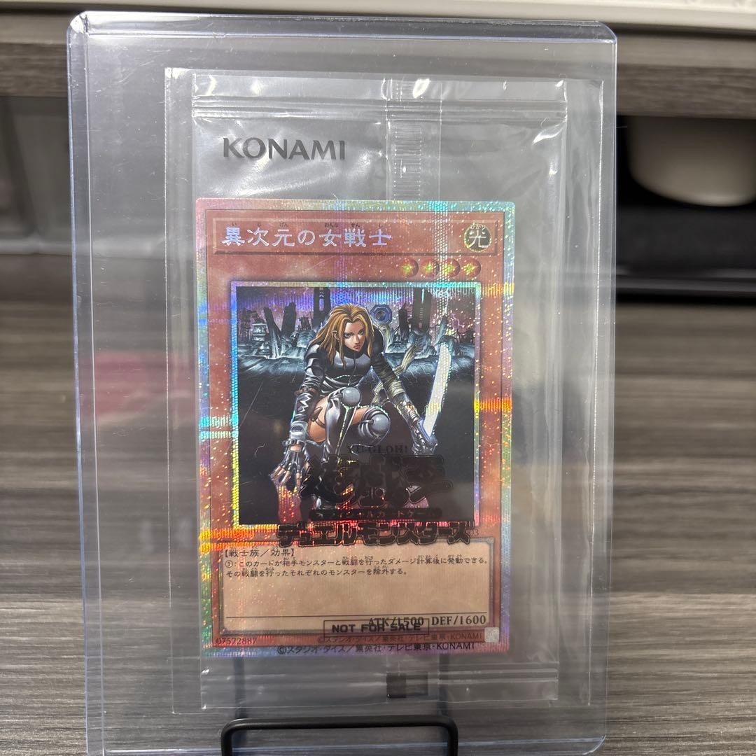 Yugioh D.D. Warrior Lady Prismatic Secret R Duelist King Cup Japanese 25YA-JP0031