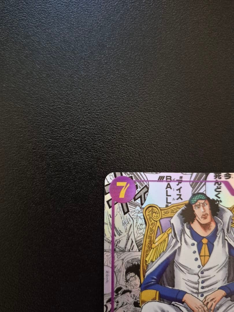 Kuzan OP16-063 SEC Manga Alt Art The Time Of Battle One Piece Card Japanese3