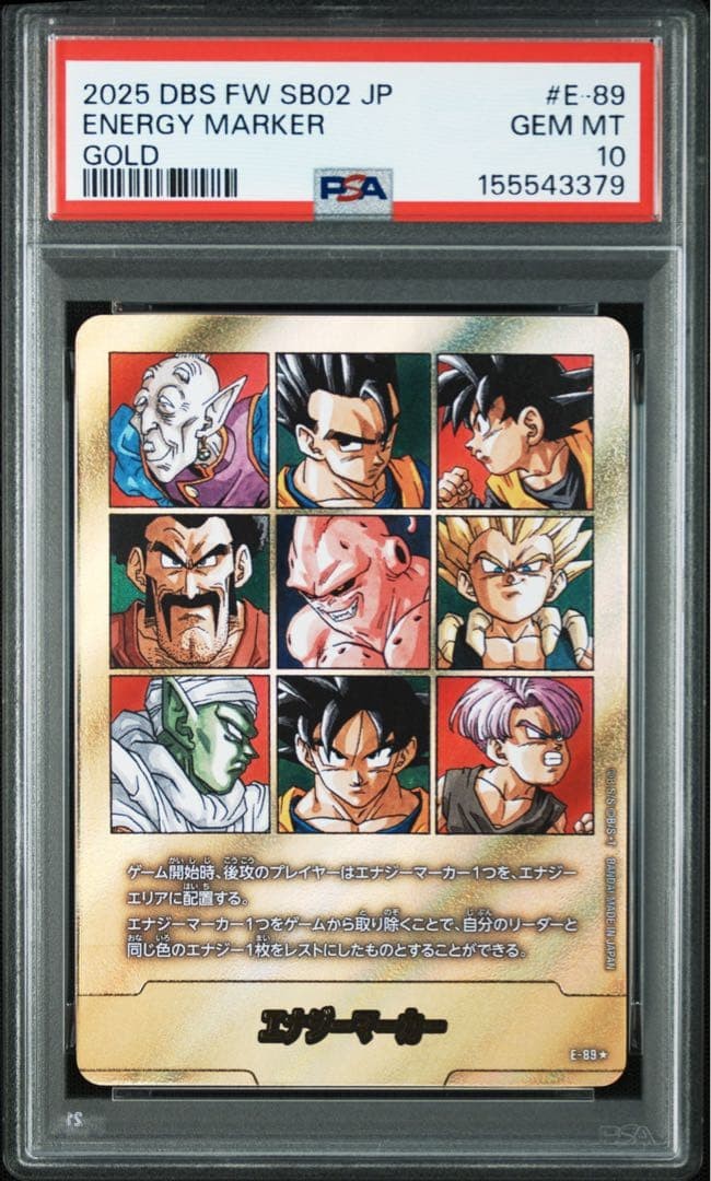 PSA 10 Energy Marker Gold E-89 Dragon Ball Fusion World Manga Booster 021