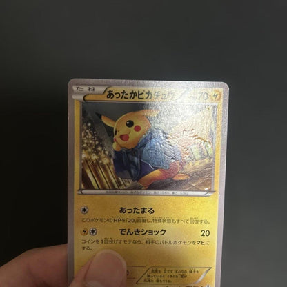 Warm Pikachu 096/XY-P UNIQLO Kids Promo 2014 Japanese Pokemon Card MP5