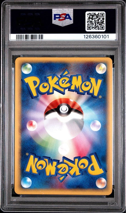 PSA 10 Dark Venusaur Holo 1st Edition 041/048 Pokemon Card Japanese GEM MT2