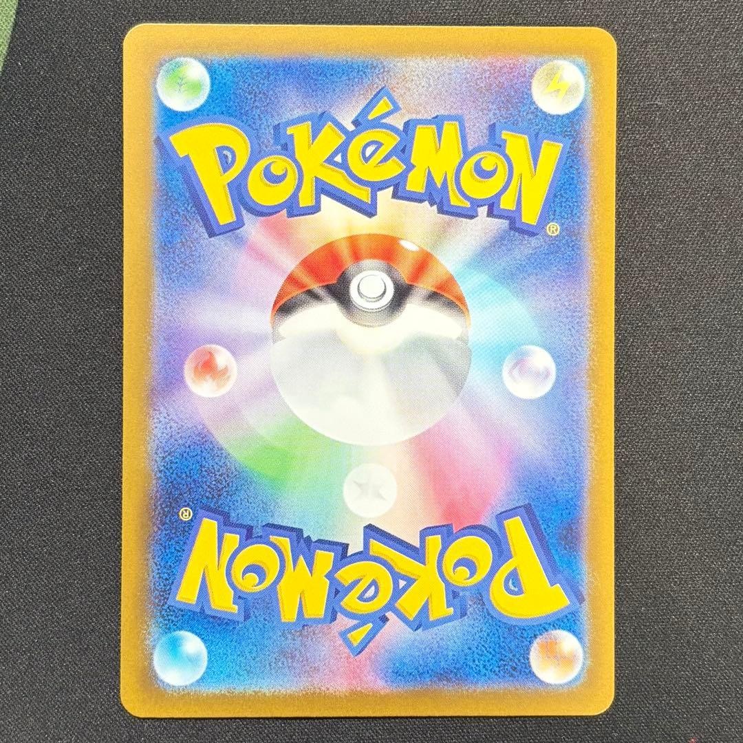 Terastal Festival Eevee Evolution SAR Set of 9 Pokemon Card 2024 Japanese NM17
