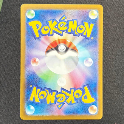 Terastal Festival Eevee Evolution SAR Set of 9 Pokemon Card 2024 Japanese NM17