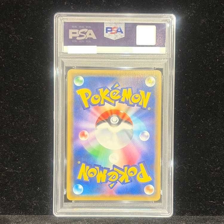 PSA 10 Shibuya's Pikachu 002/S-P Pokemon Center Promo Pokemon Card Japanese1