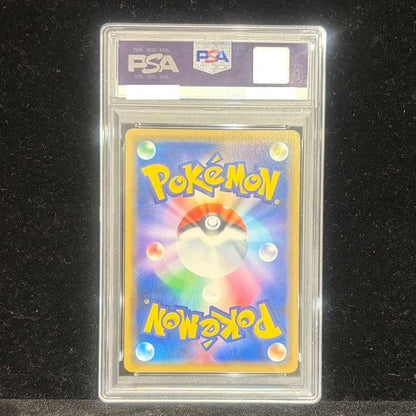 PSA 10 Shibuya's Pikachu 002/S-P Pokemon Center Promo Pokemon Card Japanese1