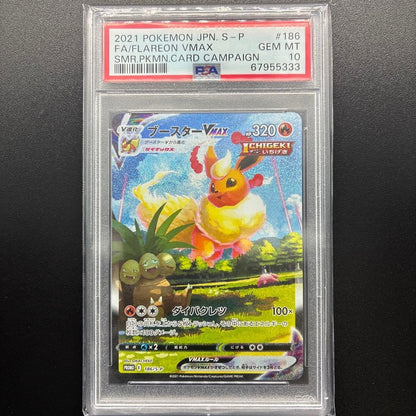 PSA 10 Pokemon Flareon VMAX 186/S-P Full Art Promo Japanese Summer Campaign1