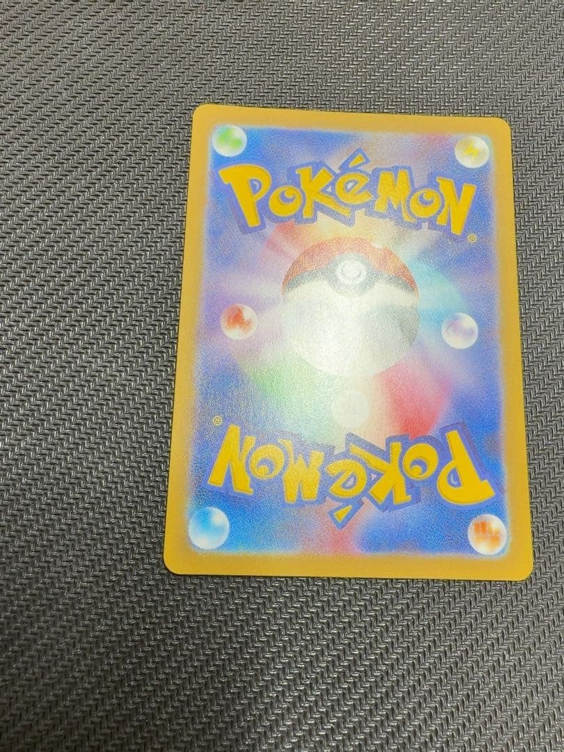 Rosa's Encourage SAR 115/080 Munikis Nihil Zero M3 Japanese Pokemon Card 2026 NM10