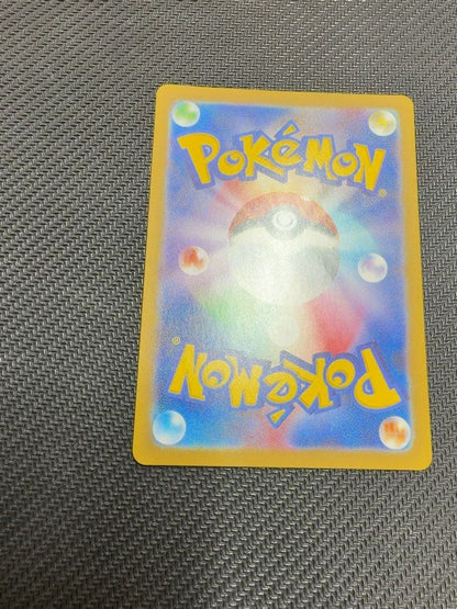 Rosa's Encourage SAR 115/080 Munikis Nihil Zero M3 Japanese Pokemon Card 2026 NM10