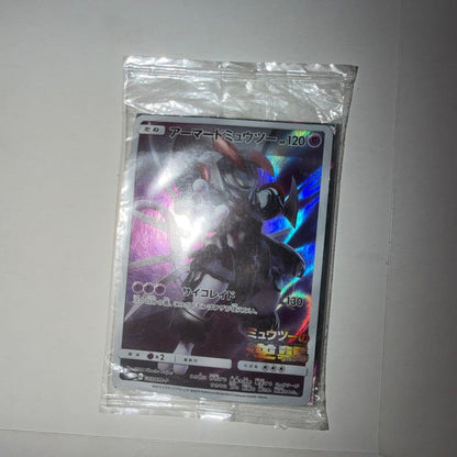 Armored Mewtwo 365/SM-P Movie Promo Pokemon Card Japanese Sealed 20191
