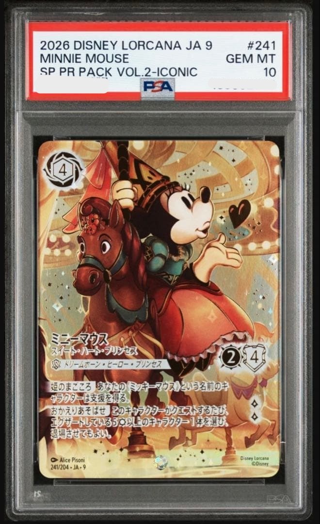 PSA10 Disney Lorcana Minnie Mouse Sweetheart Princess Iconic Fabled 241/2040