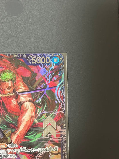 Zoro ST21015 Flagship Battle 2025 Top 8 Prize Promo ONE PIECE Card Japanese2