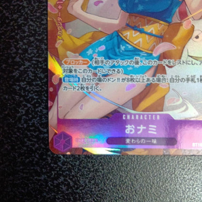 O-Nami ST18-002 C 8 Pack Battle Prize Winner Promo One Piece Card Japanese4