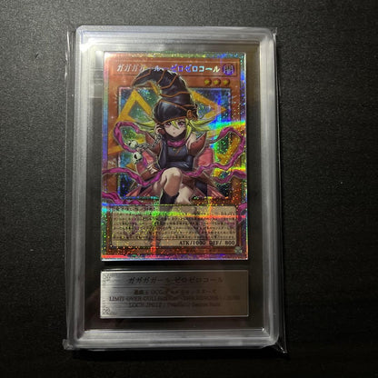 ARS 10 Gagaga Girl Cell Phone Subtraction LOCH-JP012 Prismatic Secret LIMIT OVER1