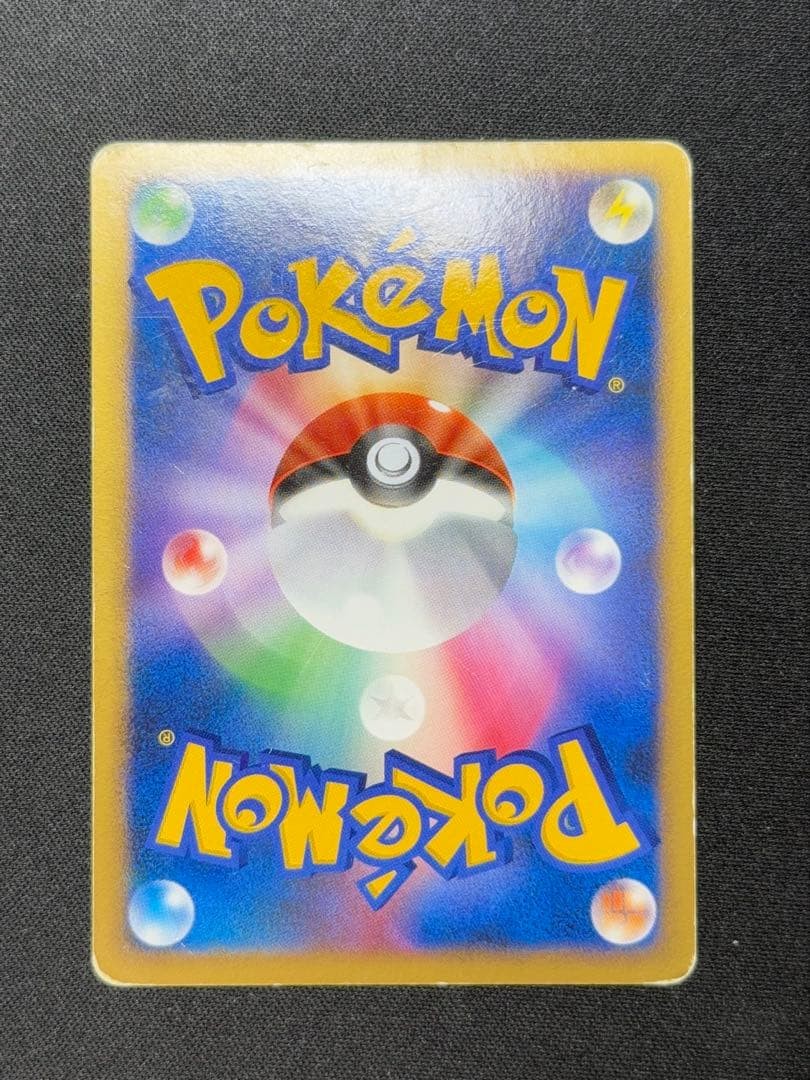 Pokemon Card Tree of Beginning's Mew 10th Movie Anniversary Promo Holo Japanese6