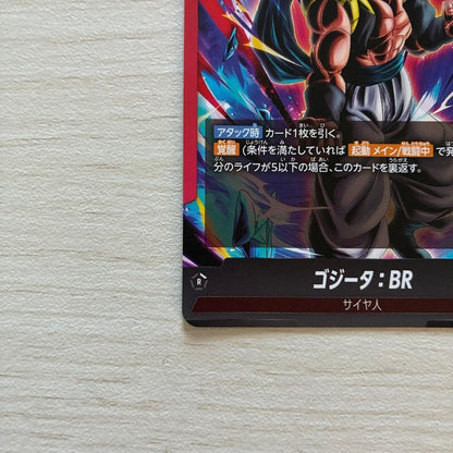 Dragon Ball Fusion World Gogeta BR L Super Parallel FB09001 DUAL EVOLUTION7