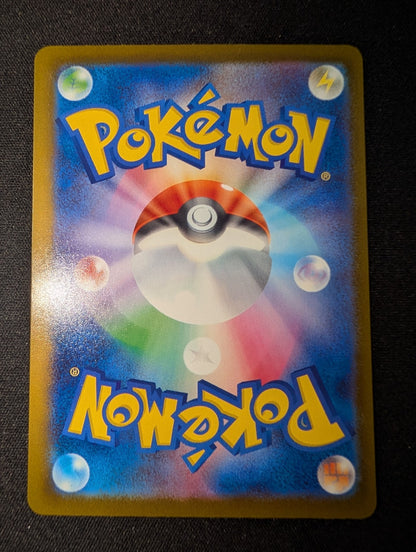 MEGA Dragonite ex MUR 250/193 MEGA Dream ex M2a Pokemon Card Japanese 20256