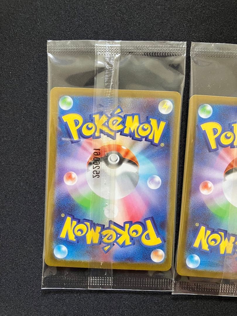 Hiroshima's Tohoku's Fukuoka's Pikachu set Pokemon Japanese Promo Sealed NM5