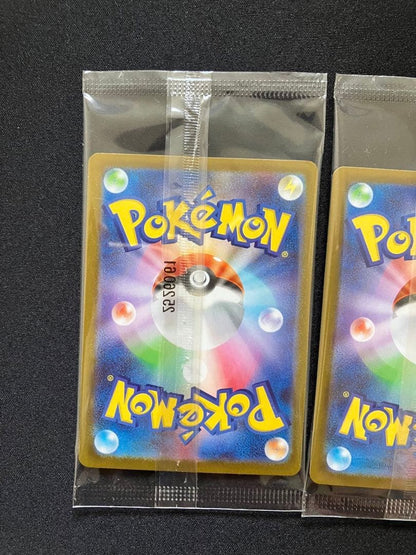 Hiroshima's Tohoku's Fukuoka's Pikachu set Pokemon Japanese Promo Sealed NM5