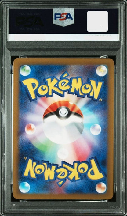 PSA 10 Morty's Conviction SAR 097/071 SV5K Wild Force Pokemon Card Game Japan1