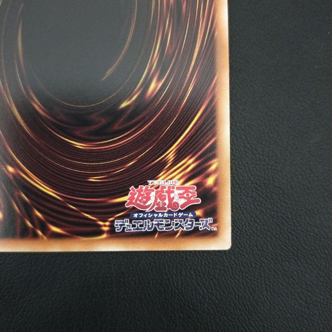 Yugioh Phara, the Goddess of the Beginning CORI-JP022 PSE Over Frame MINT10