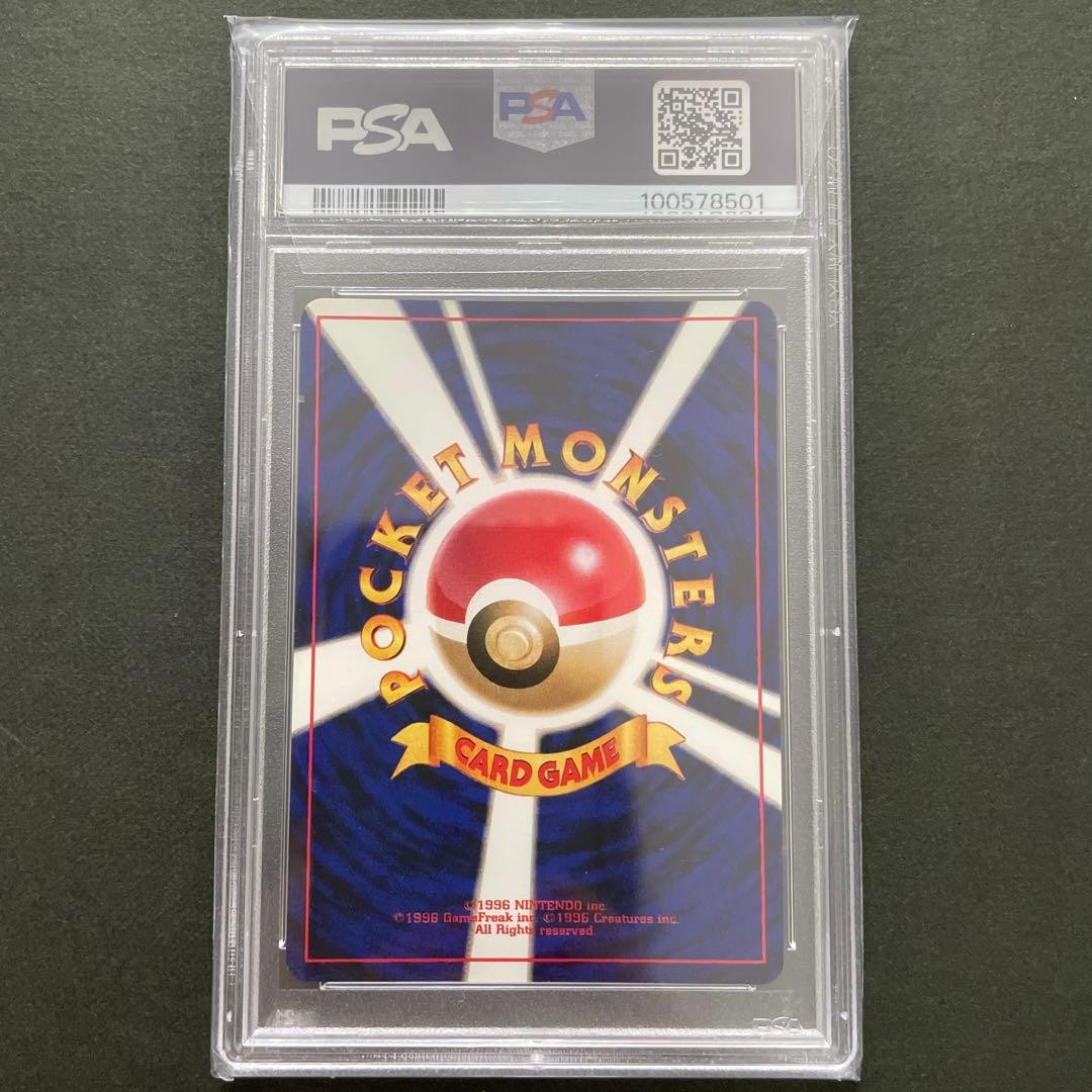 PSA 10 Dark Houndoom Holo #229 Neo 4 Japanese Pokemon Card 2001 Vintage Rare2