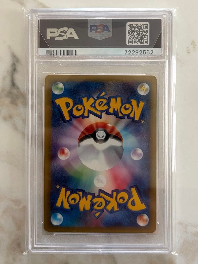 PSA 10 3 Set Charizard Venusaur Blastoise Japanese Expedition 1st Ed Holo SEQ4