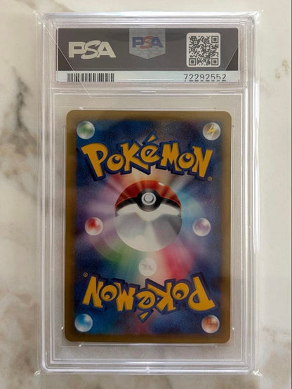 PSA 10 3 Set Charizard Venusaur Blastoise Japanese Expedition 1st Ed Holo SEQ4