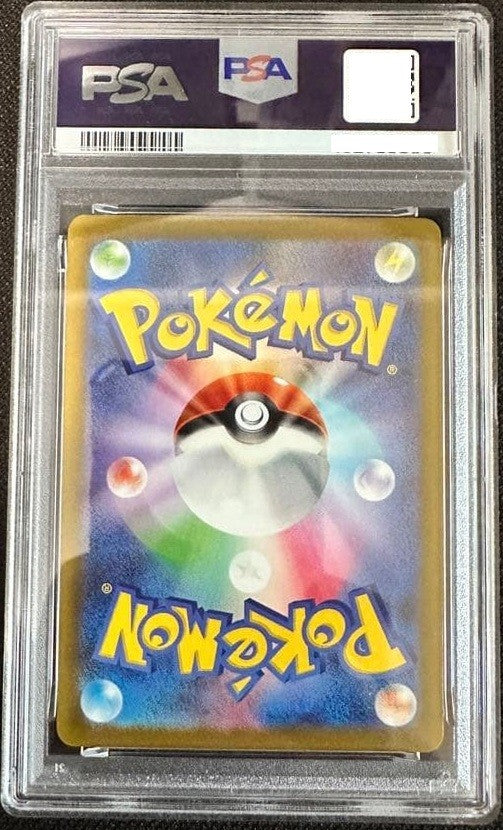 PSA 10 Influencer's Introduction 019/023 The Start Deck 100 Battle Collection2