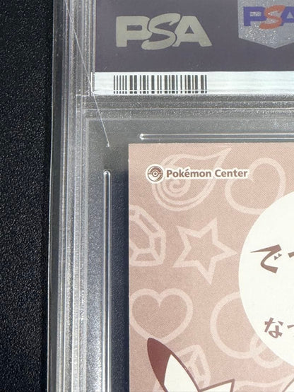 PSA 10 2015 Pokemon XY Promo Pikachu Mega Charizard Y Poncho Business Card8