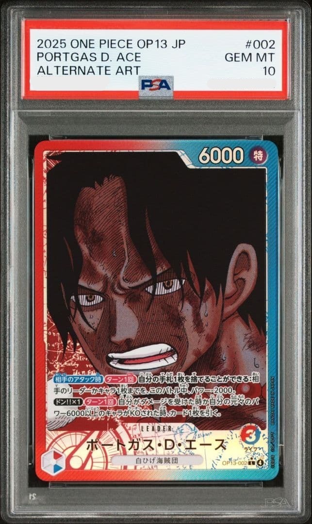 PSA 10 Portgas D Ace LP OP13002  Carrying on His Will ONE PIECE Card Japanese0