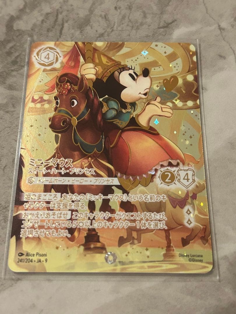 Minnie Mouse Enchanted 241/204 Disney Lorcana Sweetheart Princess Iconic Card NM3