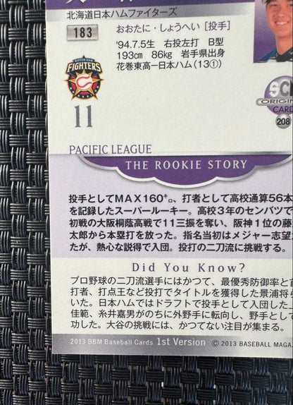 Shohei Ohtani 2013 BBM 1st Version RC SSP SCM Promo Rookie Baseball Card14